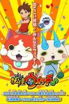 Portada de Youkai Watch ♪