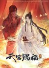 Portada de La bendición del oficial del cielo: Temporada 2