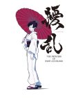Portada de Joran The Princess of Snow and Blood: Temporada 1