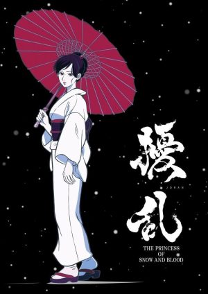Portada de Joran The Princess of Snow and Blood