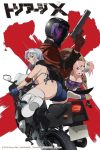 Portada de Triage X