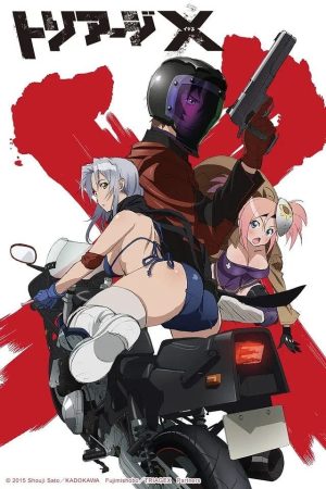 Portada de Triage X