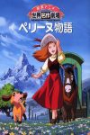 Portada de Perrine, sin familia: Temporada 1