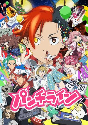 Portada de Punchline