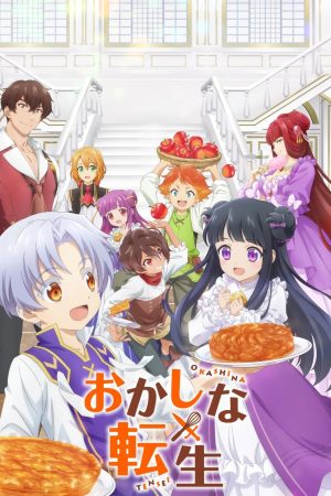 Portada de Okashi na Tensei: Saikyou Patishie Isekai Kourin