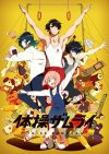 Portada de Taiso Samurai: Temporada 1