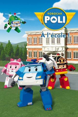 Portada de 로보카폴리: Temporada 1