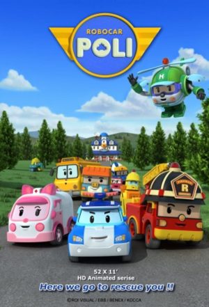 Portada de 로보카폴리: Temporada 3