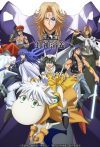 Portada de Hakyuu Houshin Engi: Temporada 1