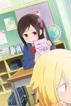 Portada de Hitori Bocchi no Marumaru Seikatsu: Temporada 1
