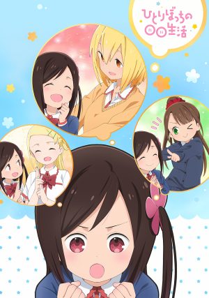Portada de Hitori Bocchi no Marumaru Seikatsu