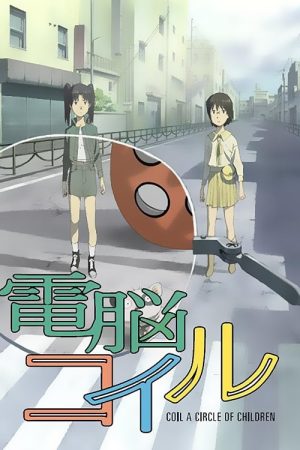 Portada de Dennou Coil