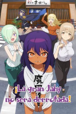 Portada de Jahy-Sama Wa Kujikenai!