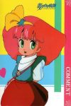 Portada de Minky Momo: La princesa de las estrellas: Especiales