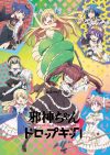 Portada de Jashin-chan Dropkick: Temporada 2