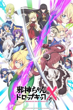 Portada de Jashin-chan Dropkick: Temporada 3