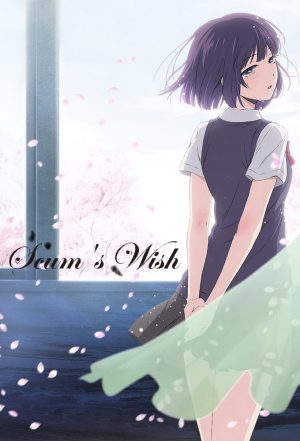 Portada de Kuzu no Honkai: Temporada 1