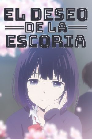 Portada de Kuzu no Honkai