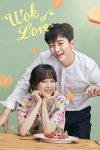 Portada de Wok of love: Temporada 1