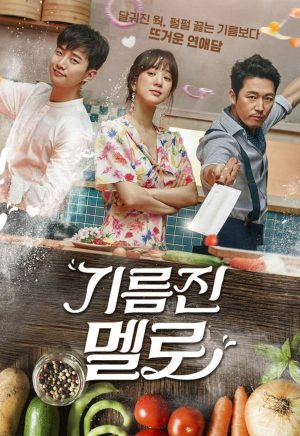 Portada de Wok of love