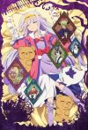 Portada de Maoujou de Oyasumi: Especiales