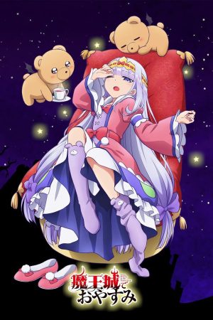 Portada de Maoujou de Oyasumi