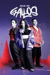 Portada de Días de gallos: Temporada 2