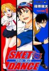 Portada de Sket Dance: Temporada 1