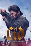 Portada de El Cid: Temporada 1