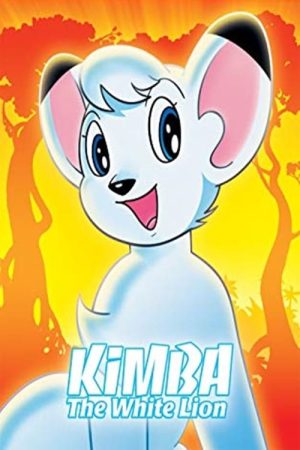 Portada de Kimba, el león blanco: Temporada 1