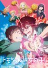 Portada de Tomo-chan Is a Girl!: Temporada 1