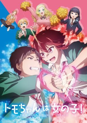Portada de Tomo-chan Is a Girl!: Temporada 1