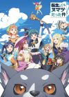 Portada de Genjitsu no Yohane: Sunshine in the Mirror: Especiales