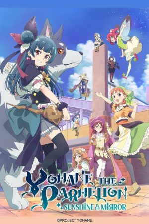 Portada de Genjitsu no Yohane: Sunshine in the Mirror
