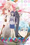 Portada de Net-juu no Susume