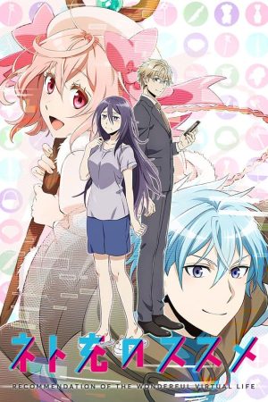 Portada de Net-juu no Susume