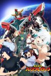 Portada de Brave Bang Bravern!: Temporada 1