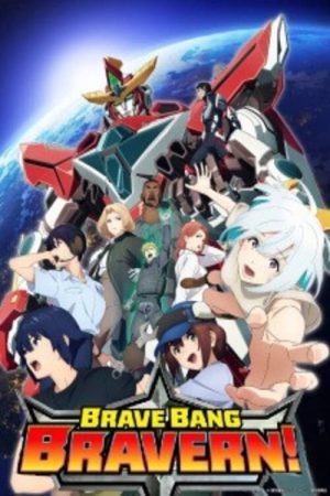 Portada de Brave Bang Bravern!