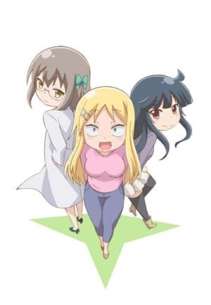 Portada de No puedo entender lo que dice mi esposo: Temporada 2