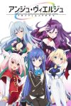 Portada de Ange Vierge: Temporada 1