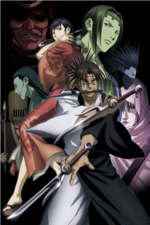 Portada de Mugen no Juunin: Temporada 1