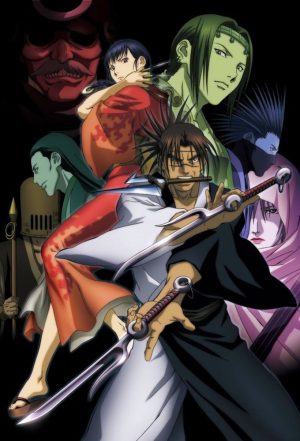 Portada de Mugen no Juunin