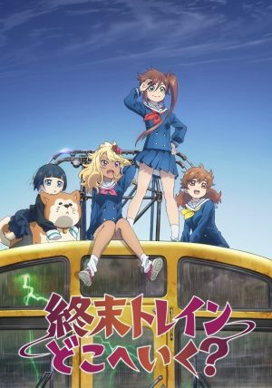 Portada de Tren al fin del mundo: Temporada 1