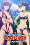 Portada de Ichiban Ushiro no Daimaou: Especiales