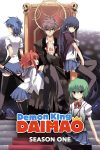 Portada de Ichiban Ushiro no Daimaou: Temporada 1