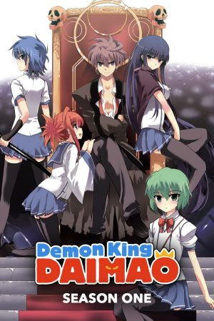 Portada de Ichiban Ushiro no Daimaou: Temporada 1