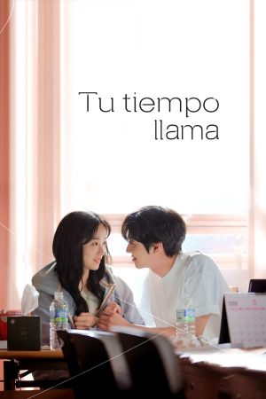 Portada de Tu tiempo llama