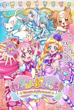 Portada de Wonderful Precure!: Temporada 1
