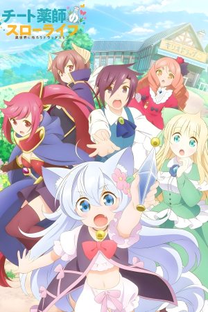 Portada de Cheat Kusushi no Slow Life: Isekai ni Tsukurou Drugstore