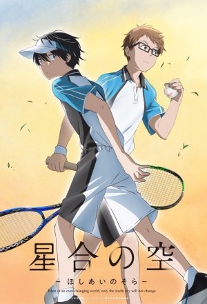 Portada de Hoshiai no Sora